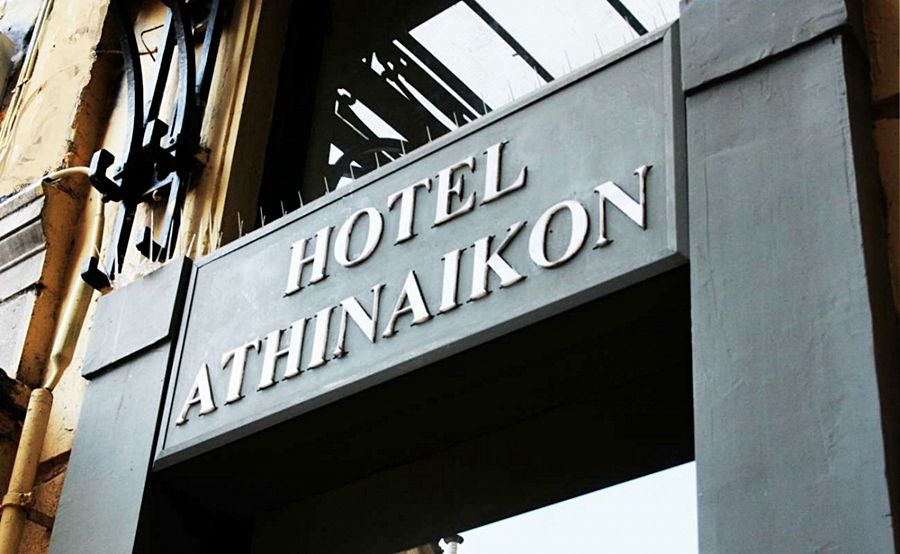 Athinaikon Hotel Athens Exterior photo